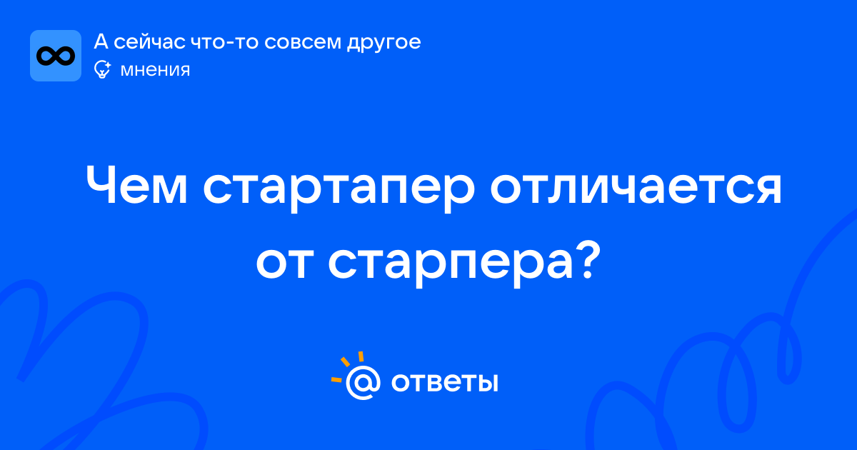 Нн